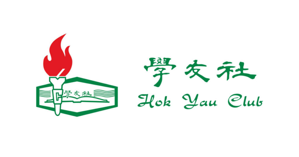 Hok Yau Club