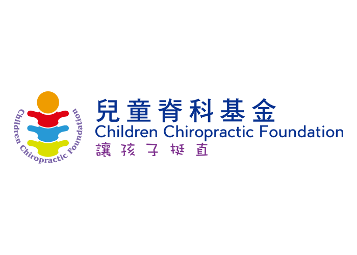 Children’s Chiropractic Foundation