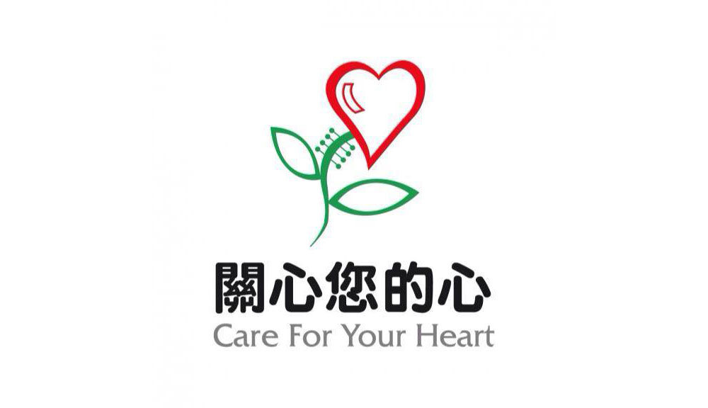 Care For Your Heart
